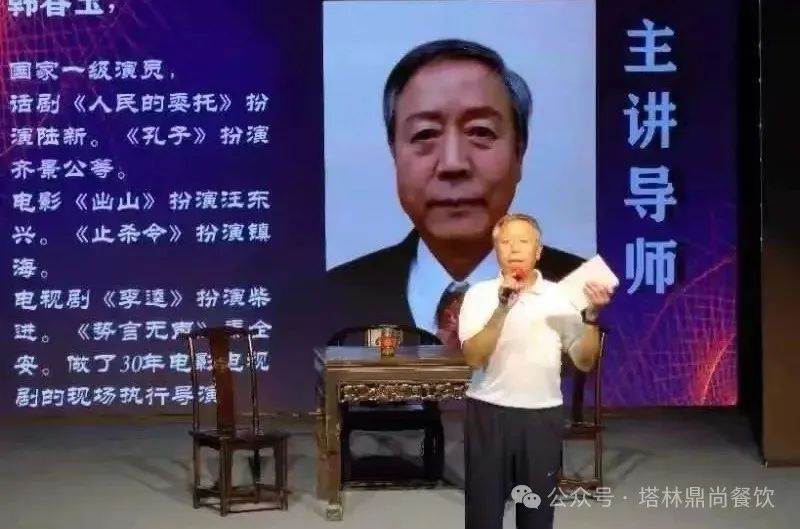 花園酒店迎遠客，鼎尚美食宴賓朋。