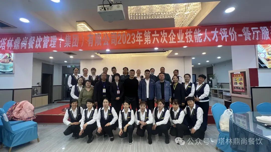 《自治區(qū)中式烹調(diào)師職業(yè)技能等級(jí)評(píng)價(jià)機(jī)構(gòu)通過(guò)評(píng)審，助力烹飪?nèi)瞬虐l(fā)展》