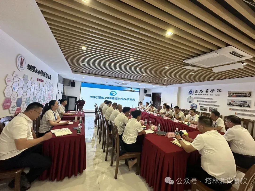 “凝聚共識(shí)，共繪藍(lán)圖 ”--集團(tuán)公司會(huì)議宣傳稿