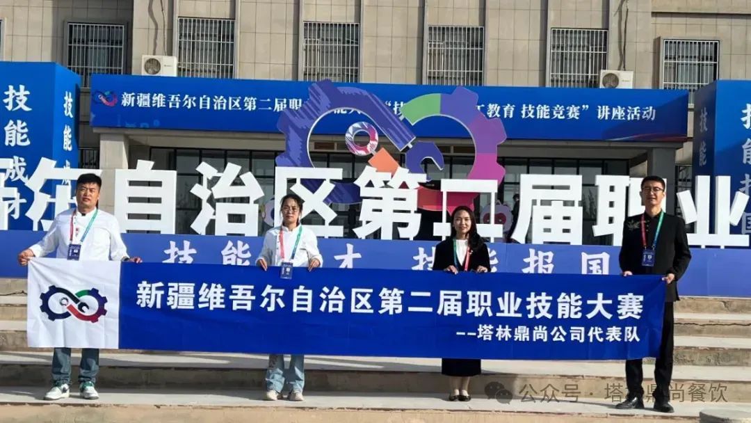 新疆第二屆職業(yè)技能大賽：公司選手展風(fēng)采，成果斐然摘銀牌
